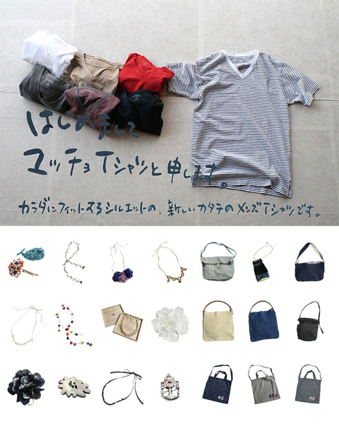 45R:来自日本的优质舒适品牌