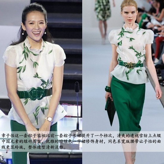 幽幽粽香情 细数把粽子“包”上身的女星们