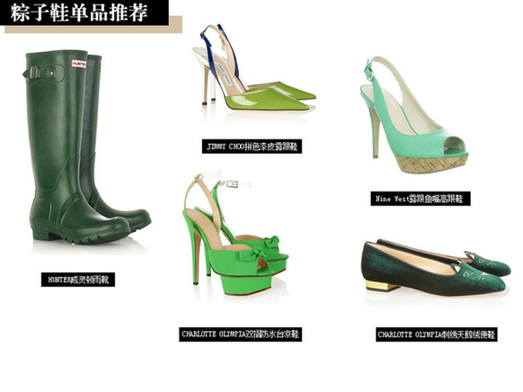 幽幽粽香情 细数把粽子“包”上身的女星们