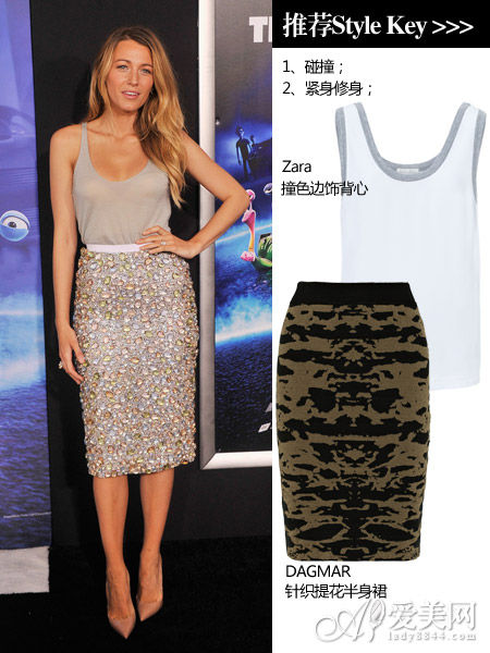 倪妮领衔示范 高腰及膝裙显高美搭
