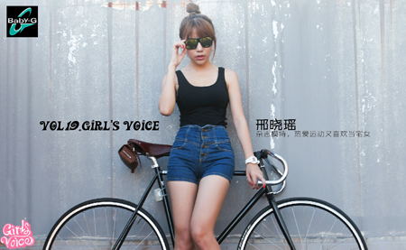 Baby-G Girl’s Voice x 邢晓瑶