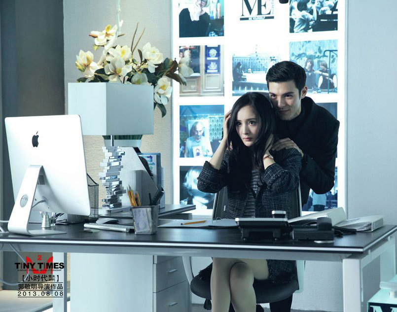 小时代2夏装养眼 俊男美女再创华服盛宴