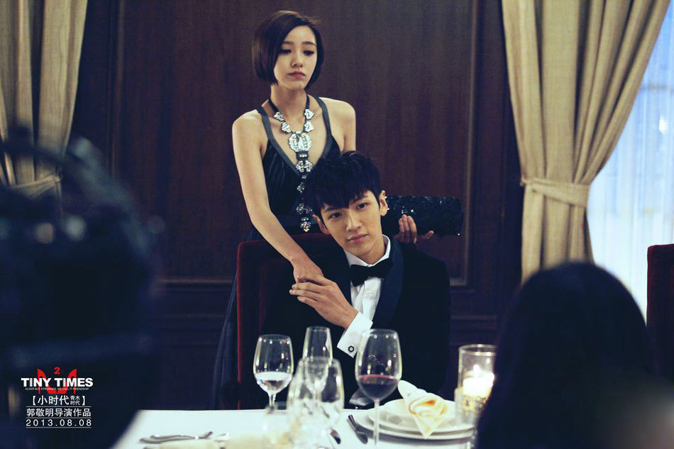 小时代2夏装养眼 俊男美女再创华服盛宴