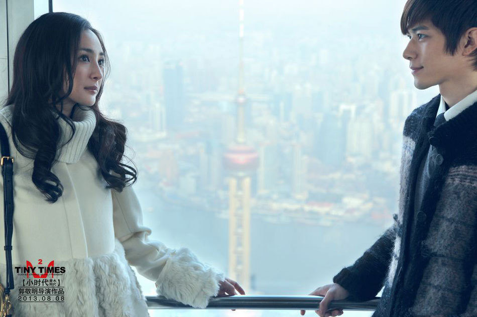 小时代2夏装养眼 俊男美女再创华服盛宴