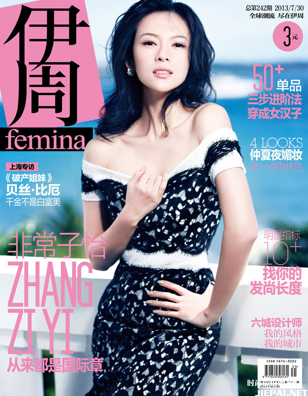 章子怡伊周封面大片 香肩半露秀锁骨