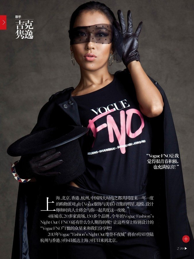 李冰冰拍摄《VOGUE》 领衔十大明星演绎时尚大片