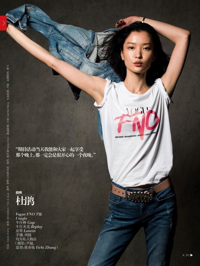 李冰冰拍摄《VOGUE》 领衔十大明星演绎时尚大片