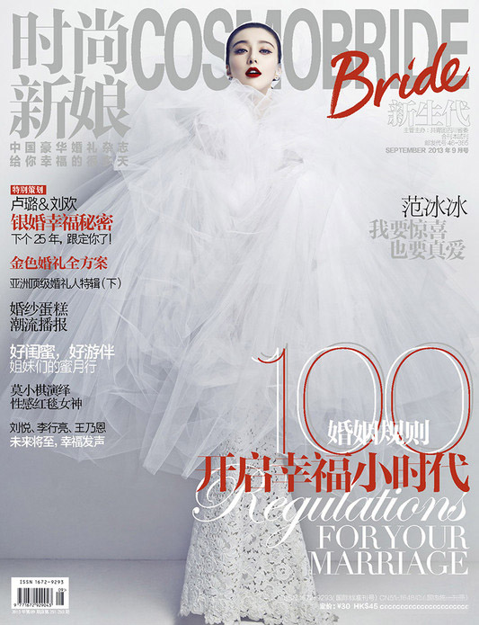 范爷:人生既要惊喜，也要真爱！