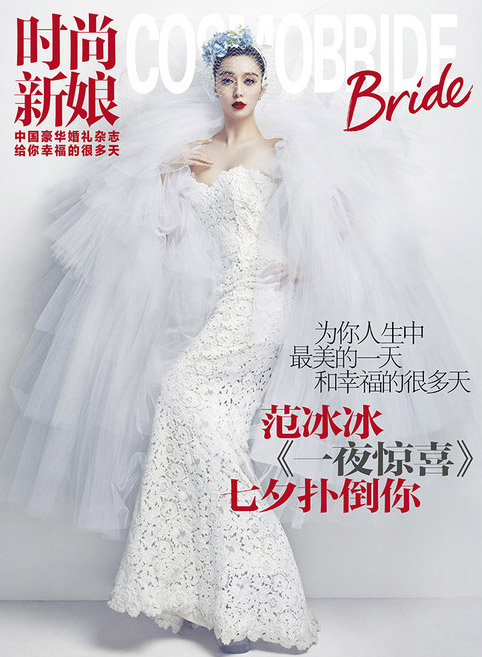 范爷:人生既要惊喜，也要真爱！