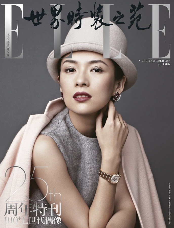 章子怡登ELLE周年刊 奢华皮草宫二先生再现