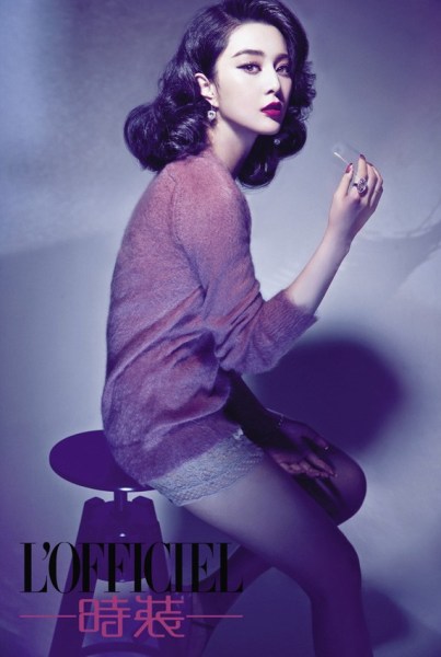 范爷登时装全球庆典刊封面 演绎复古魅惑