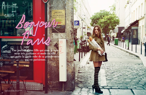 Romping City Girl.Dazzlin 2013 LookBook