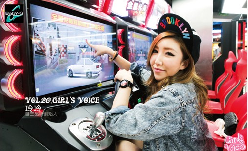 Baby-G Girl’s Voice x 玲玲