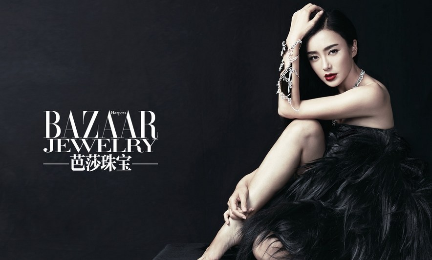 秦岚登《芭莎珠宝》 珠光宝气演绎奢华典雅