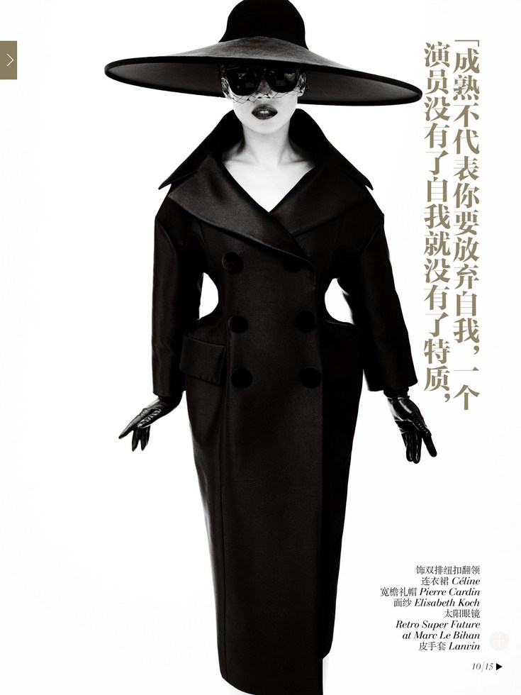 舒淇登VOGUE百期封面 黑色风暴重现赫本经典
