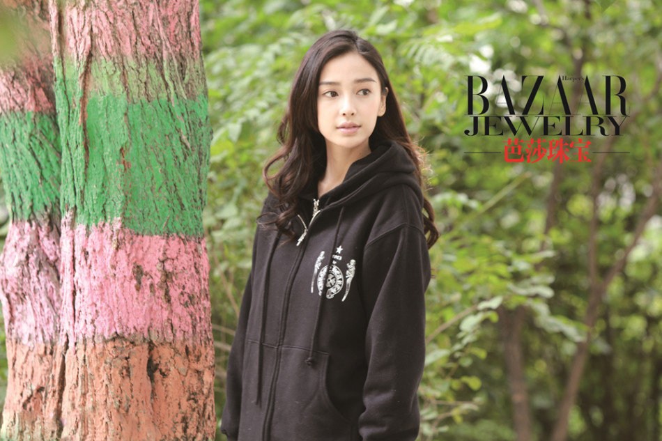 有爱便是最美 Angelababy登杂志情牵公益