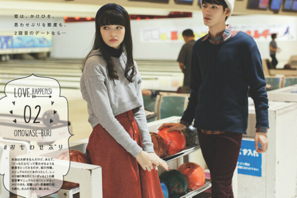 萌妹子变身大长腿。小只女衣橱里的必备单品