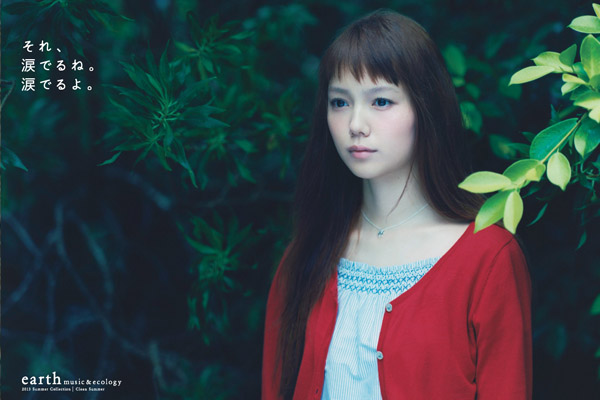 Earth Music&Ecology02
