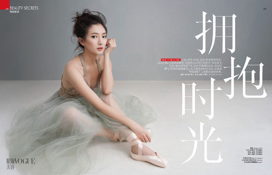 氧气美女江疏影芭蕾大片 超清澈负离子超高