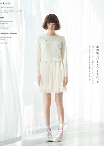 轻松穿出少女感的纱裙搭配法则