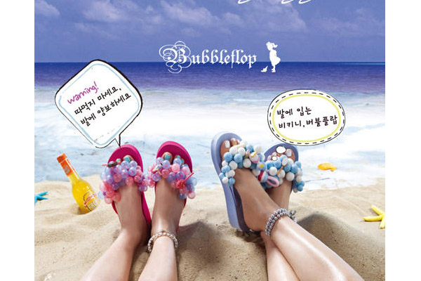 bubbleflop03