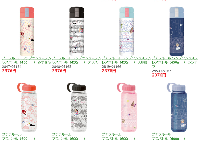 跟星巴克一样美腻又时尚的保温杯们！！