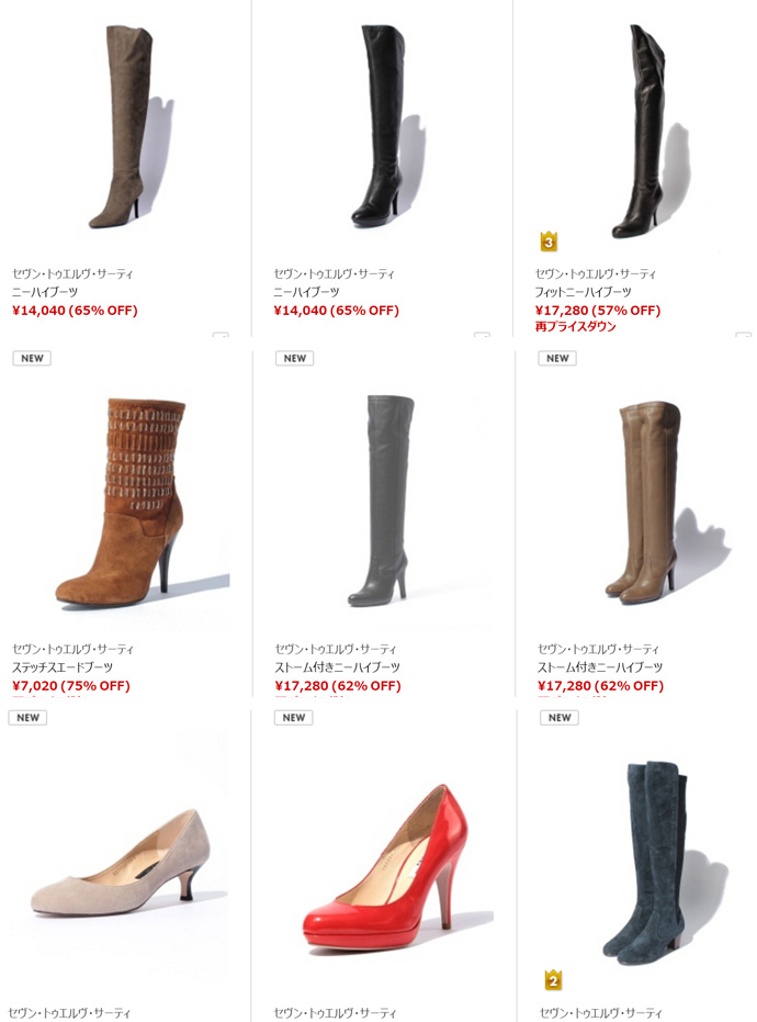 《朝五晚九》女主最爱穿的时尚品牌大推荐!!