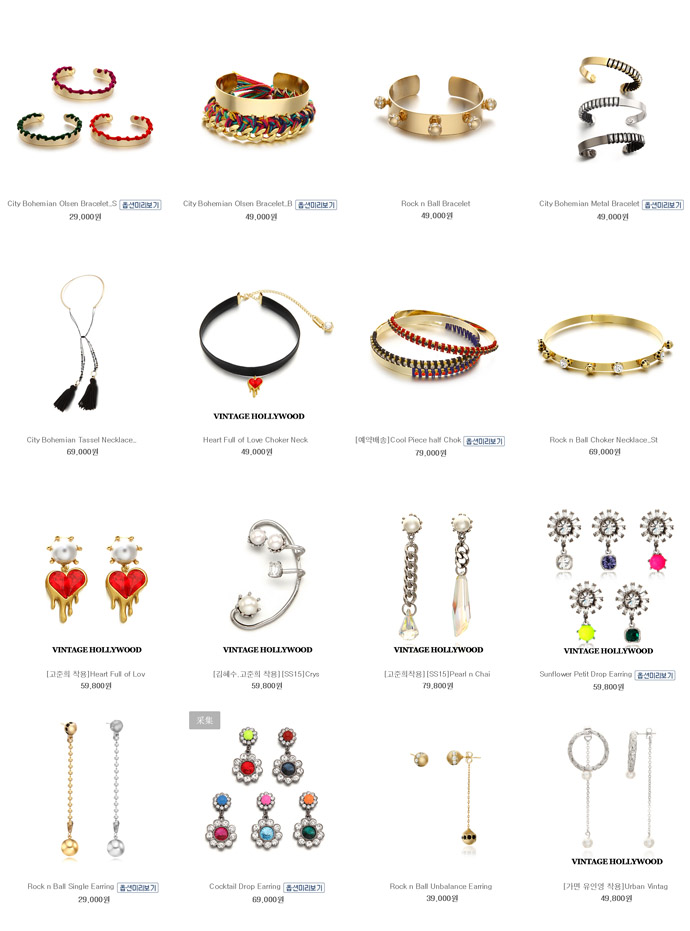 韩剧里美出新高度的时髦单品都在这呢！！