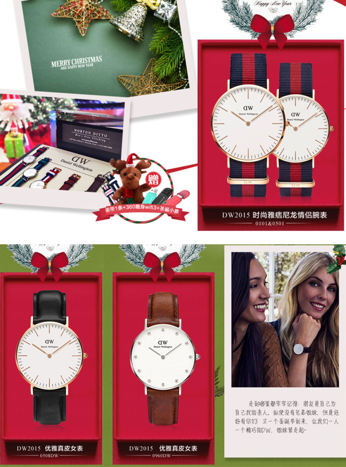 全世界女生都想买的圣诞单品大推荐!