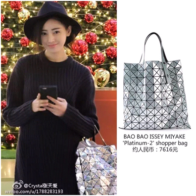 “太子妃”张天爱爆红 颜值高衣品赞怎能不被“掰弯”