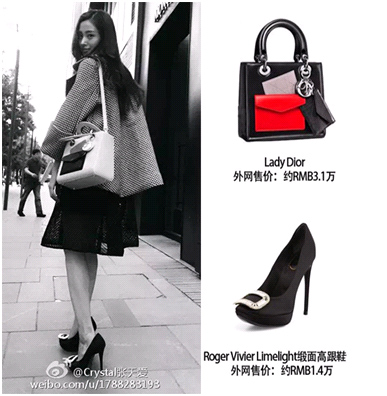 “太子妃”张天爱爆红 颜值高衣品赞怎能不被“掰弯”