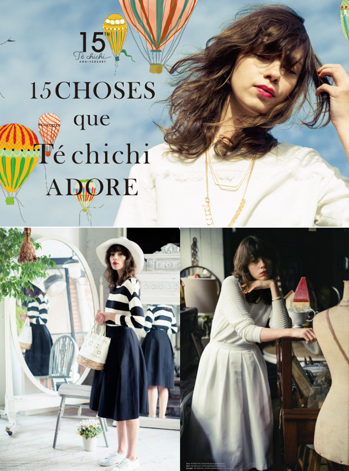 2016春季看少女们的穿衣搭配