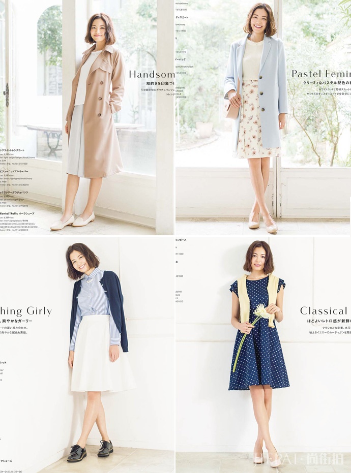 少女夏日穿衣搭配的正确打开方式!