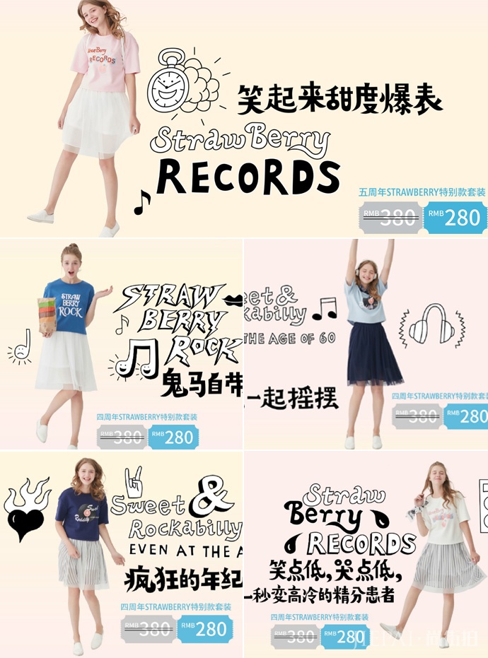 earth music02