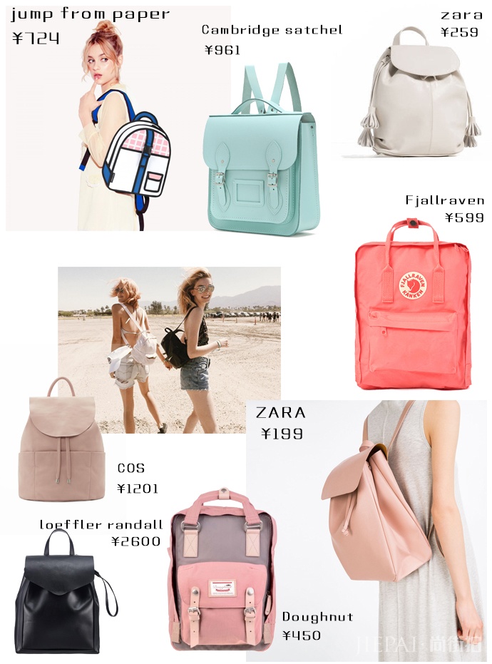 6种实用减龄妙搭,每天都是18岁!