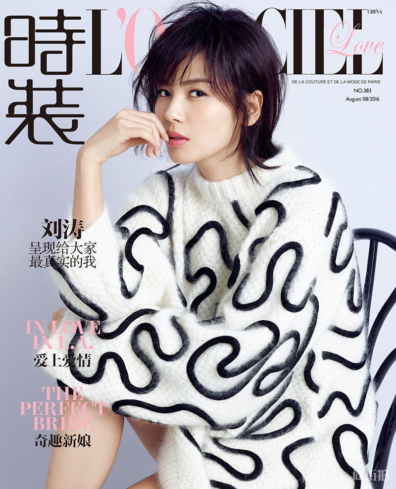 跨界女王刘涛登上封面 可美可攻切换自如！