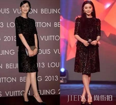 刘雯竟然也有穿错衣的时候,撞衫范冰冰可输惨了!