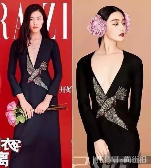 刘雯竟然也有穿错衣的时候,撞衫范冰冰可输惨了!