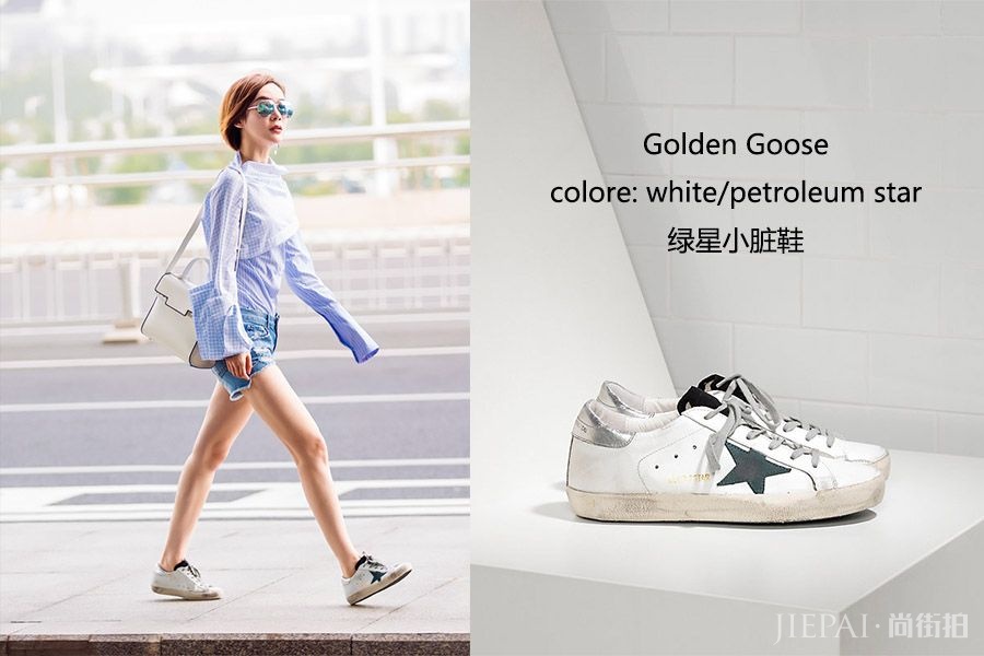 机场女王袁姗姗 上长下短的穿衣套路实在是高!