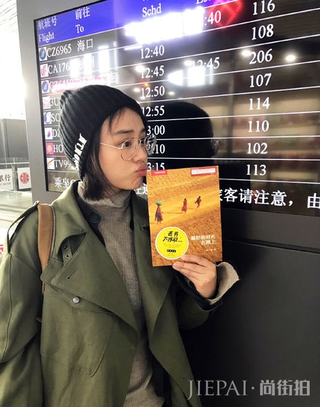 出炉金马影后：171cm「长腿小姐」马思纯的迷人穿搭