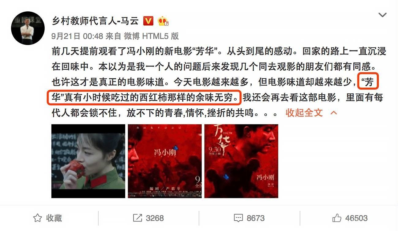 千年一遇的高级脸  有人说她是下一个倪妮