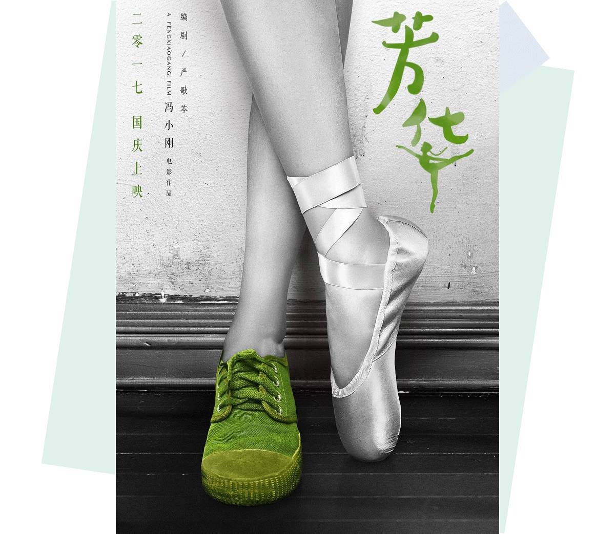 千年一遇的高级脸  有人说她是下一个倪妮