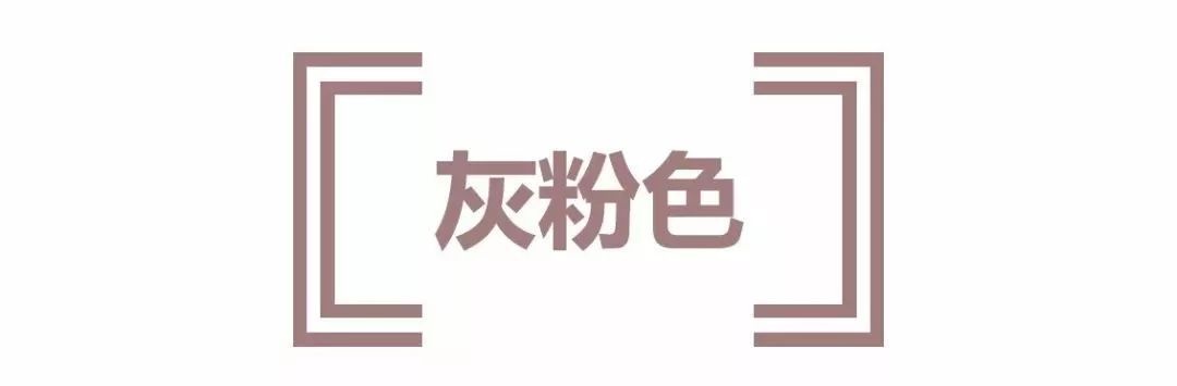 “好色”小仙女们,谁穿谁高级的莫兰迪色系来了!