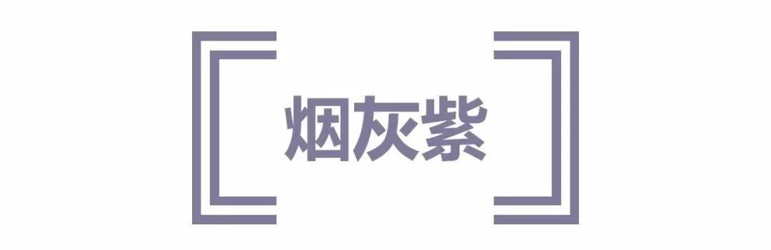 “好色”小仙女们,谁穿谁高级的莫兰迪色系来了!