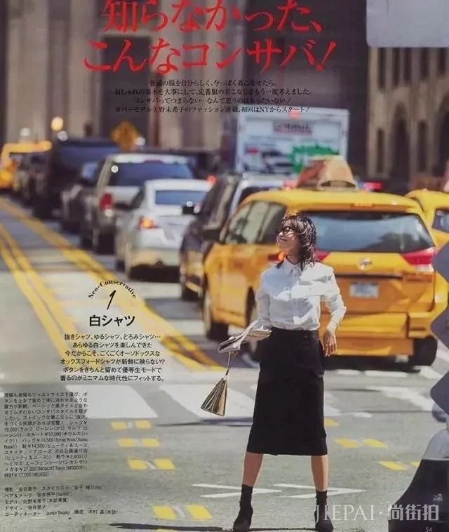 日系网红怎么穿搭?精致的女人都这样穿