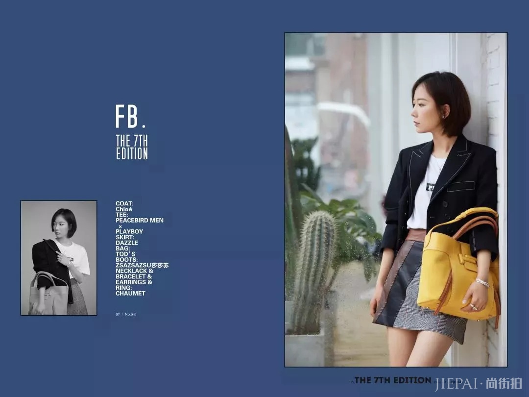 不务正业？反套路？今天让你重新认识王珞丹