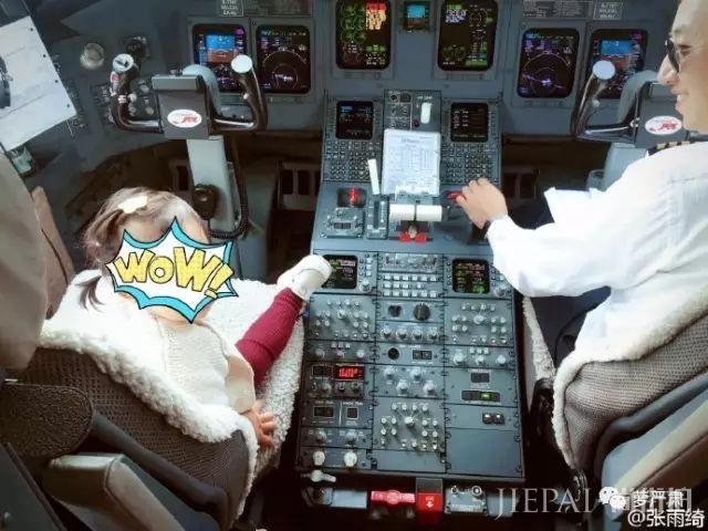 张雨绮离婚了!女人三大喜:升职加薪甩渣男