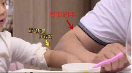 甜馨在这个夏天经历了什么?又双叒叕黑出了新高度!