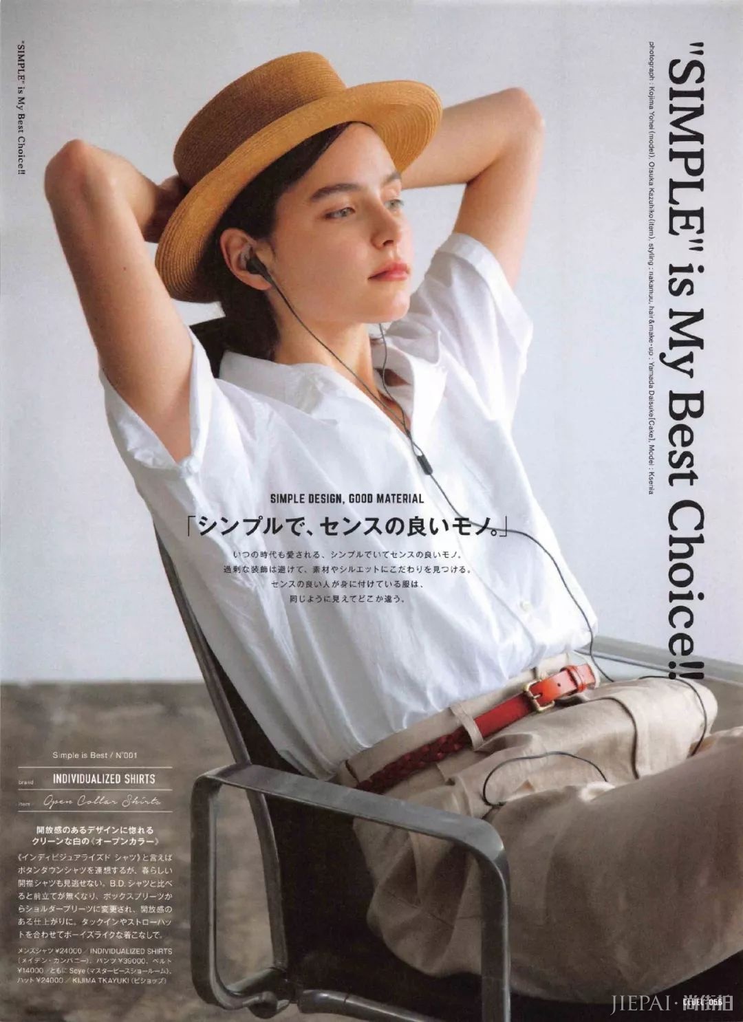 复古风的V领短袖衬衫，时髦又浪漫