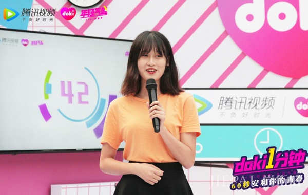 doki校园季 “年轻气盛”走进中国政法大学寻找最闪耀的你